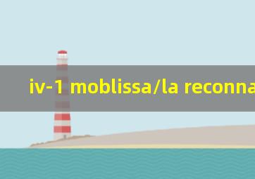 iv-1 moblissa/la reconnai天气